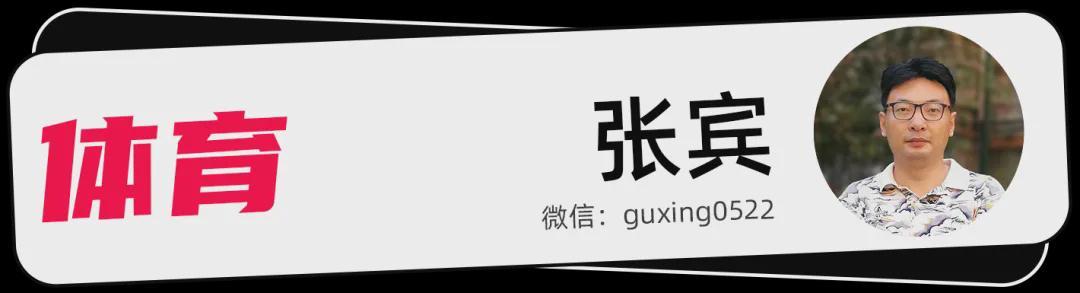宝威体育app下载-对话博扎：我为什么要问樊振东是否回归国家队这个敏感问题？